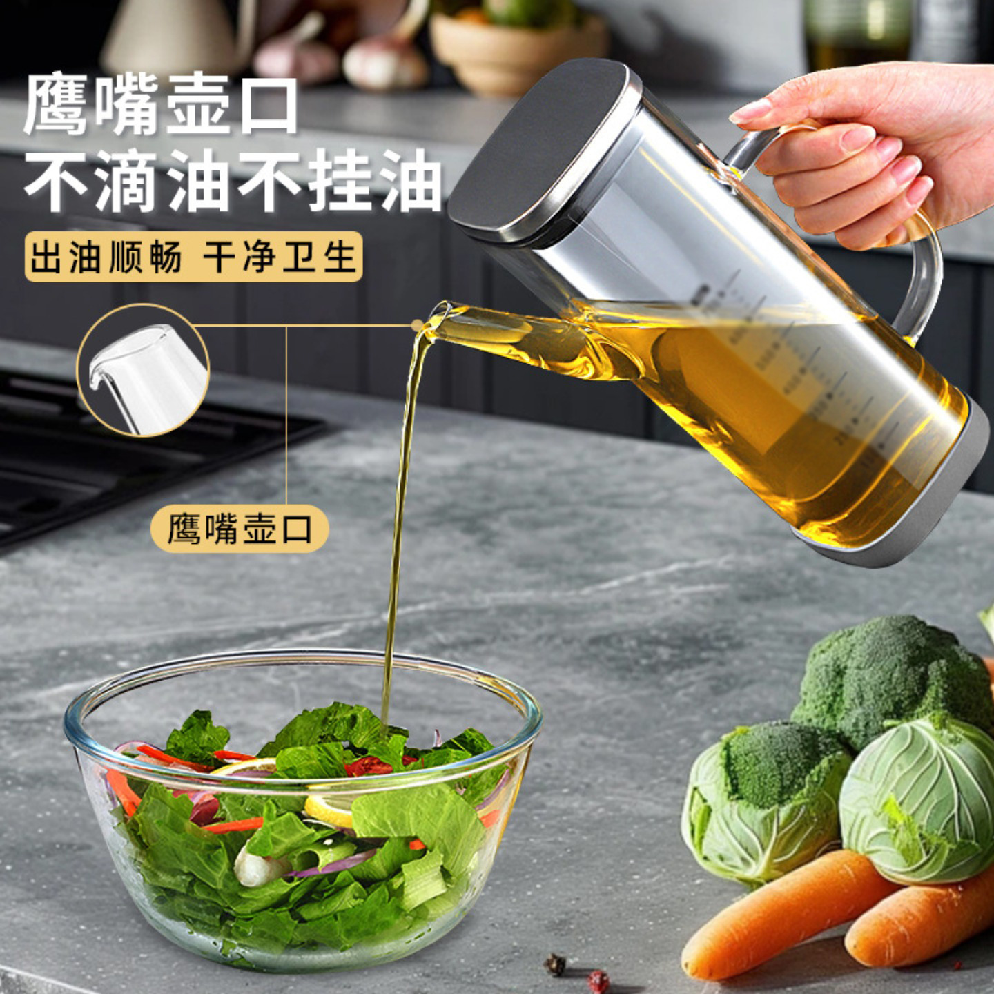 Glass oil pot, leak-proof bottle, kitchen household, non-stick oil container for seasonings such as soy sauce and vinegar, stainless steel large oil tank Application Scenario