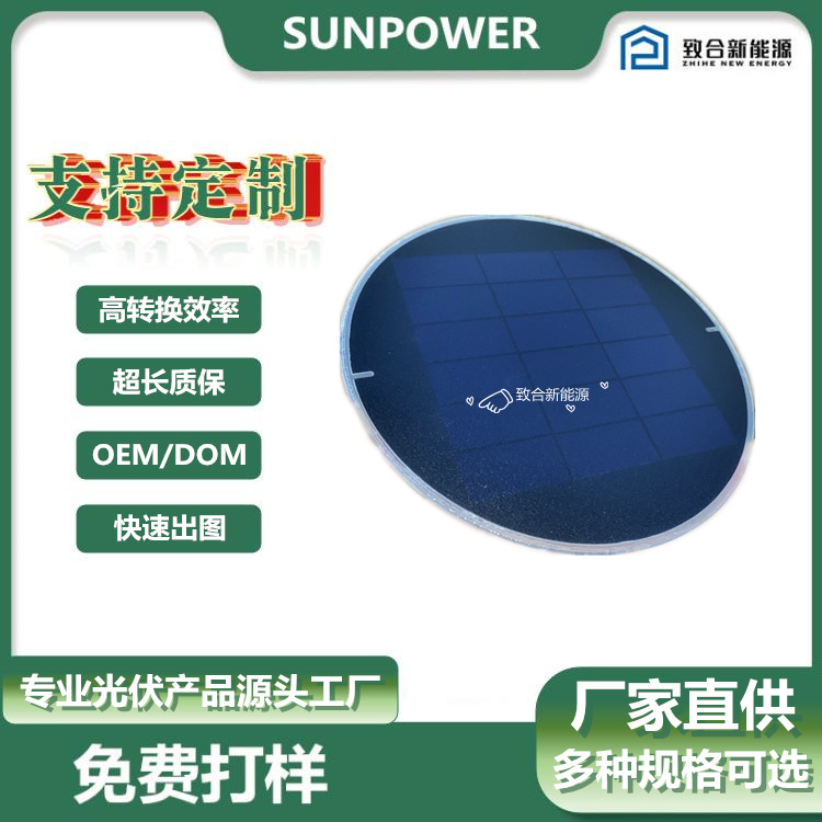 光伏户外电源/太阳能板充电宝/光伏板光伏组件/太阳能充电板/太阳能板光伏板白底实物图