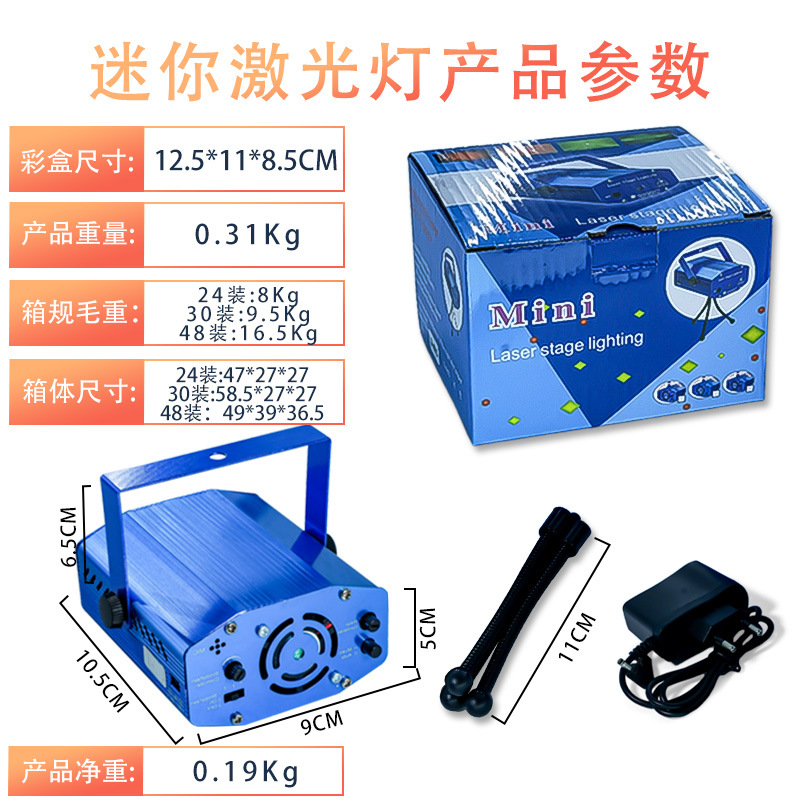 激光灯/投影灯/投影仪小夜灯/手指灯/磁玩具细节图