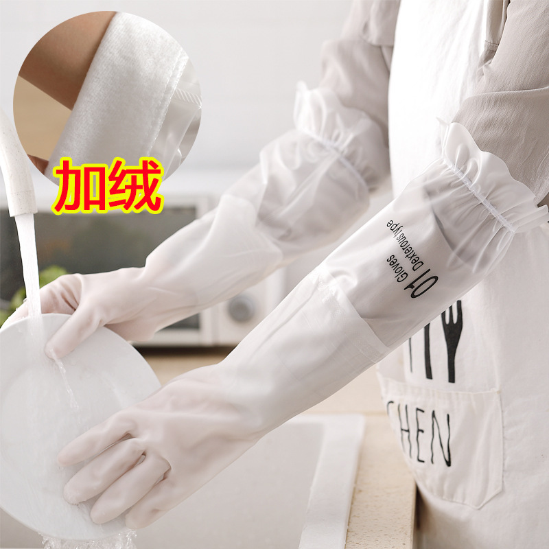 批发洗碗手套加长款女防水橡胶加绒加厚耐用型冬季洗衣服加绒手套