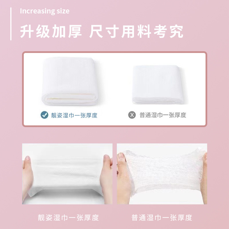 迷你湿巾64抽便携式独立包装无纺布一次性厂家零售批发婴儿适用详情图4
