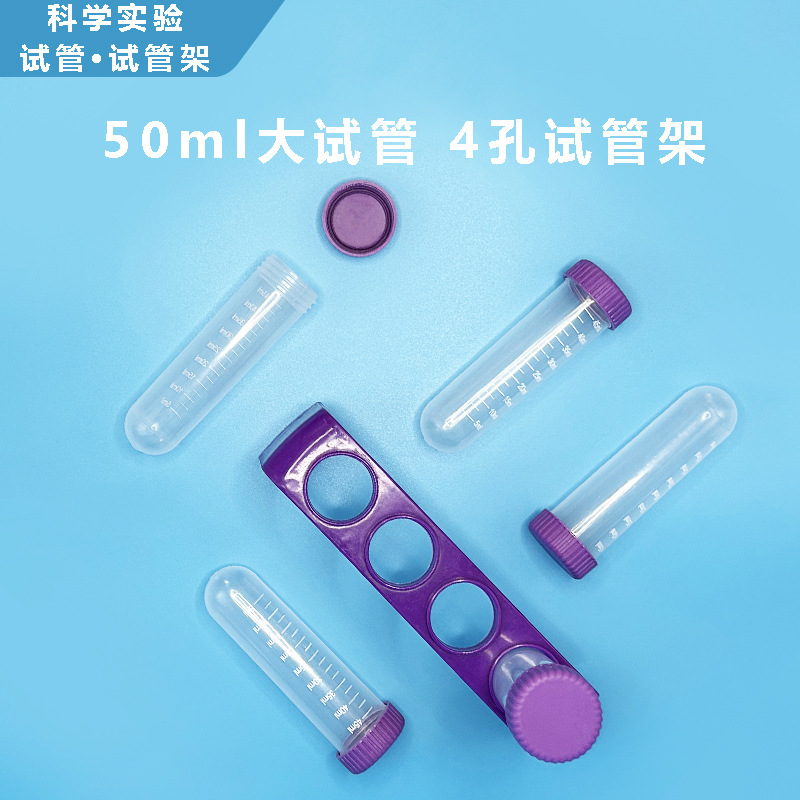 Test tube rack, test tube chemistry small experiment accessories, scientific experiment teaching aid accessories, multi-hole specification accessories, plastic accessories Specification image