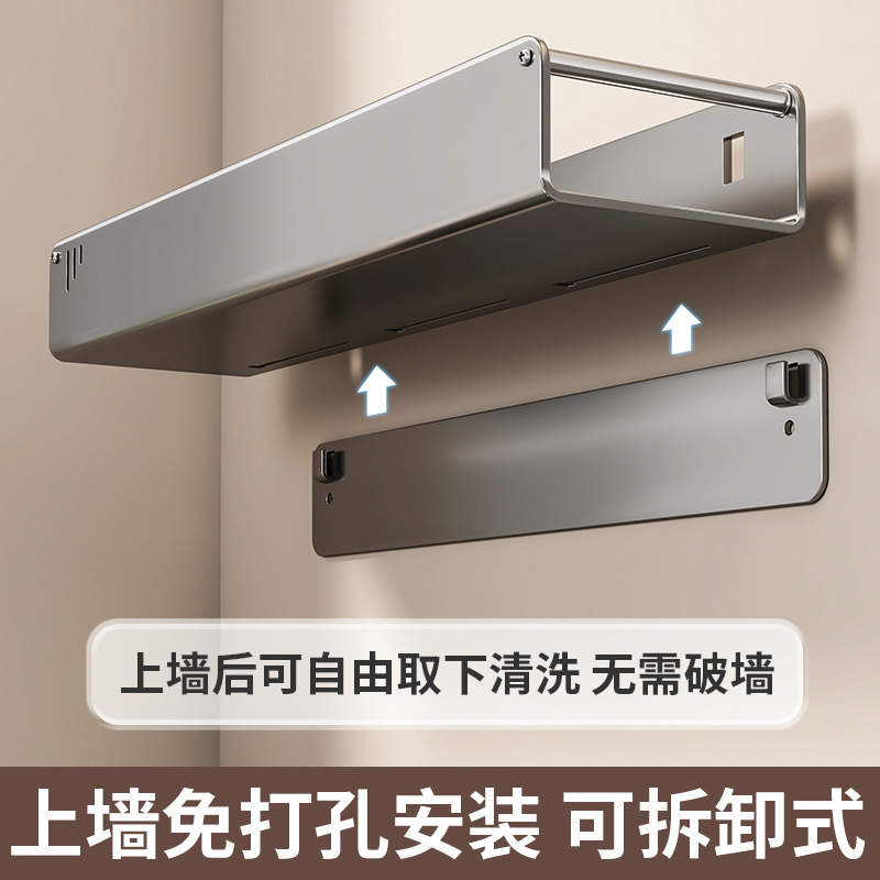 A comprehensive range of kitchen storage racks, wall-mounted condiment supplies without drilling, knife racks, hanging racks, and household storage racks details Picture