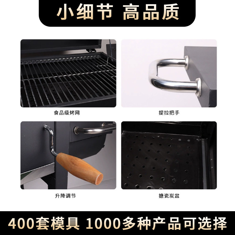 烧烤炉/烧烤架子/烤炉/烧烤架/烧烤细节图