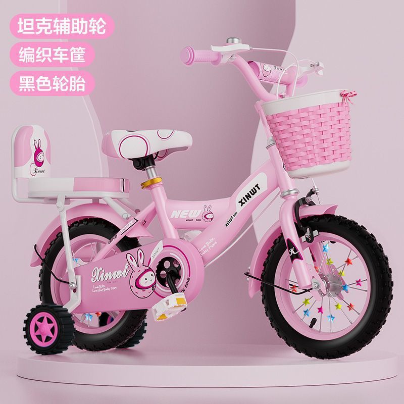 ~ Children 's bicycles for girls, beginners 2-3-6-8-9 years old babies' children' s bicycles 12-20 inches babies' pedals