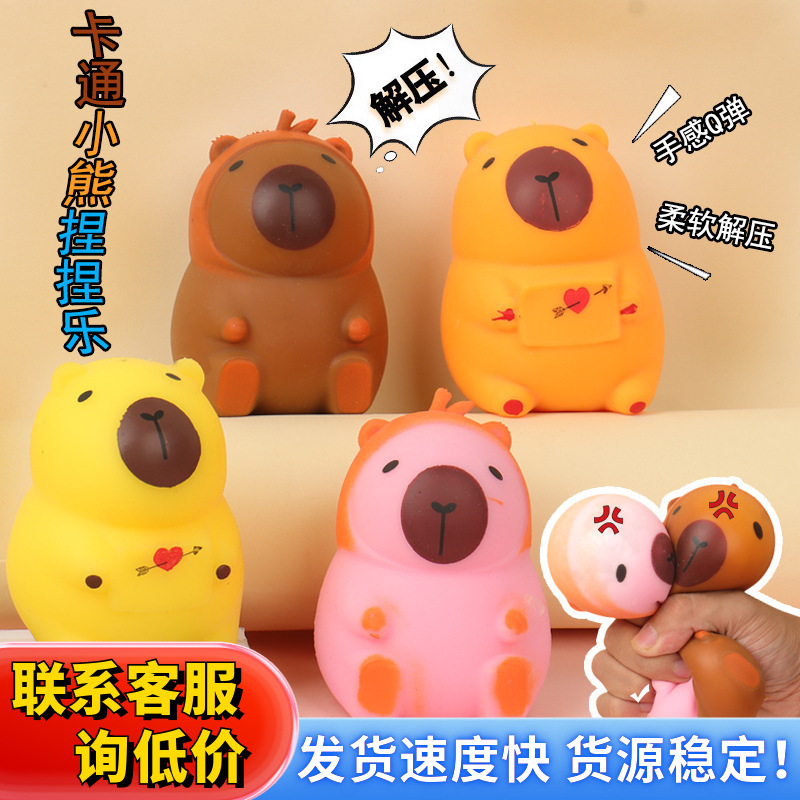 The latest product from the manufacturer of the same style as Douyin, the "Kaping Bar" pinching Fun stress-relieving and venting slow rebound animal Pinching Stress-relieving toy