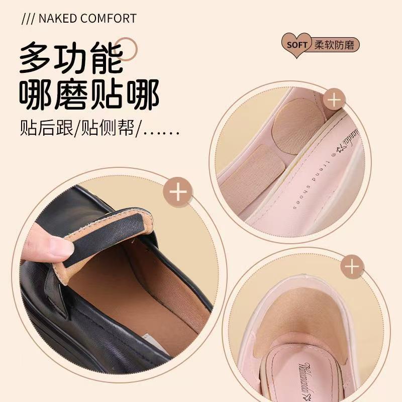 Leather shoes anti-wear stickers, heel anti-wear magic tools. After wear repair, half-size pads are attached to the heels. Loafers prevent heels from falling off Specification image