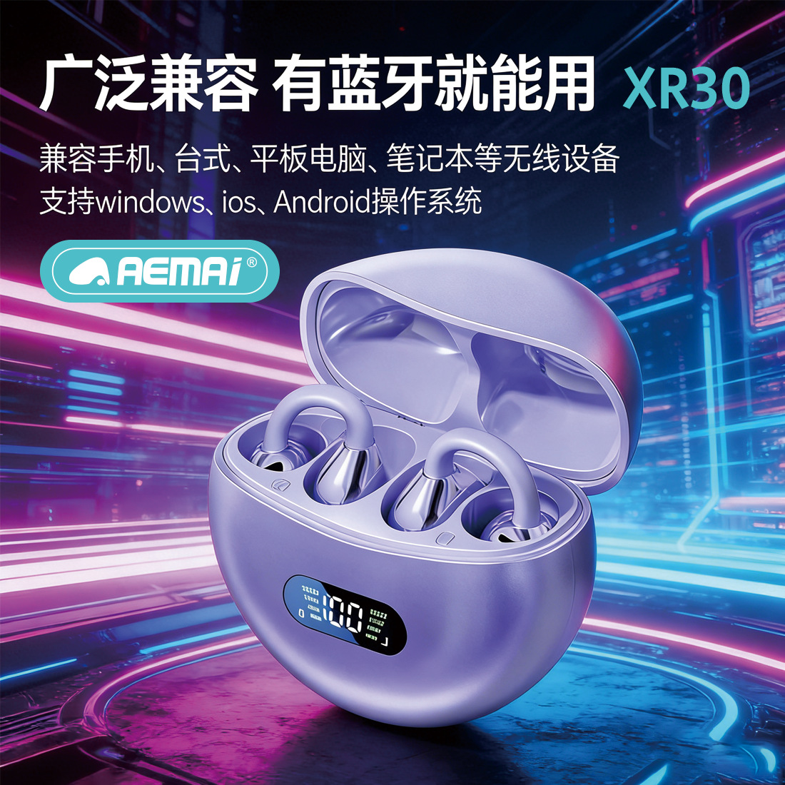 The new cross-border Berlin Sound aemai Bluetooth headphones with a high appearance level, air conduction ear clip type sports and fitness XR30 Specification image