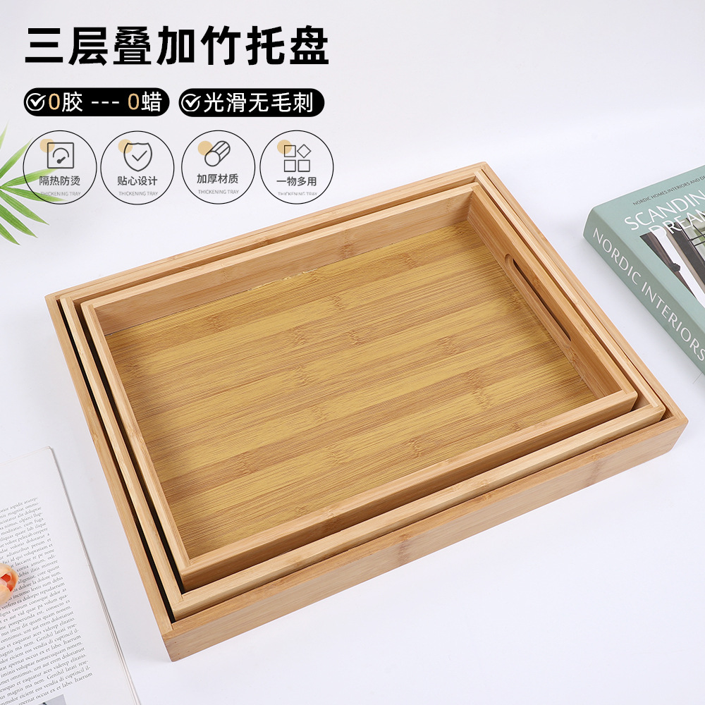 跨境竹制直角托盘带提手酒店餐厅实木茶具茶盘日式简约烧烤盘批发