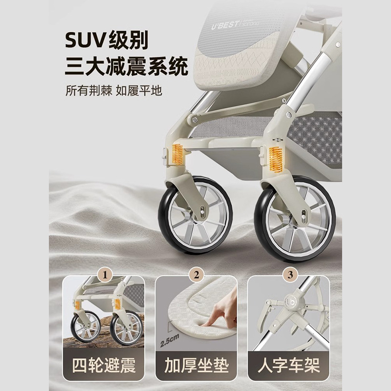 ubestV3 baby stroller, a lightweight bidirectional baby stroller that can be used for sitting or lying down, is foldable and portable Specification image