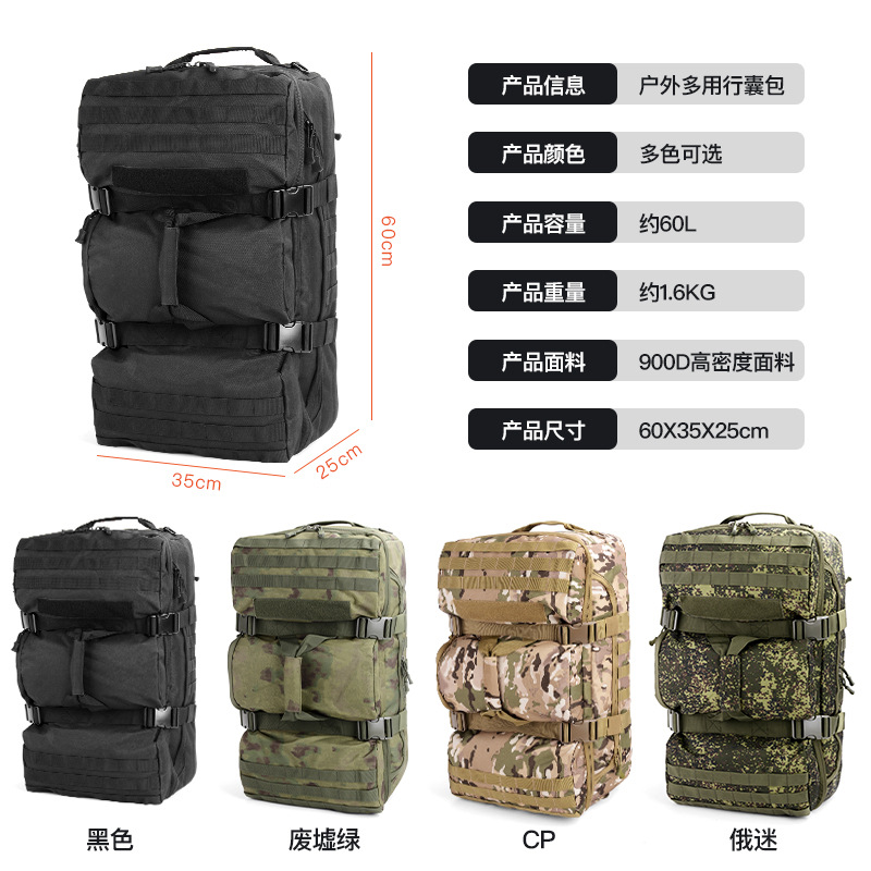 Yitu 60-liter dual-purpose backpack, large-capacity backpack, men's luggage, camping tactical backpack Specification image