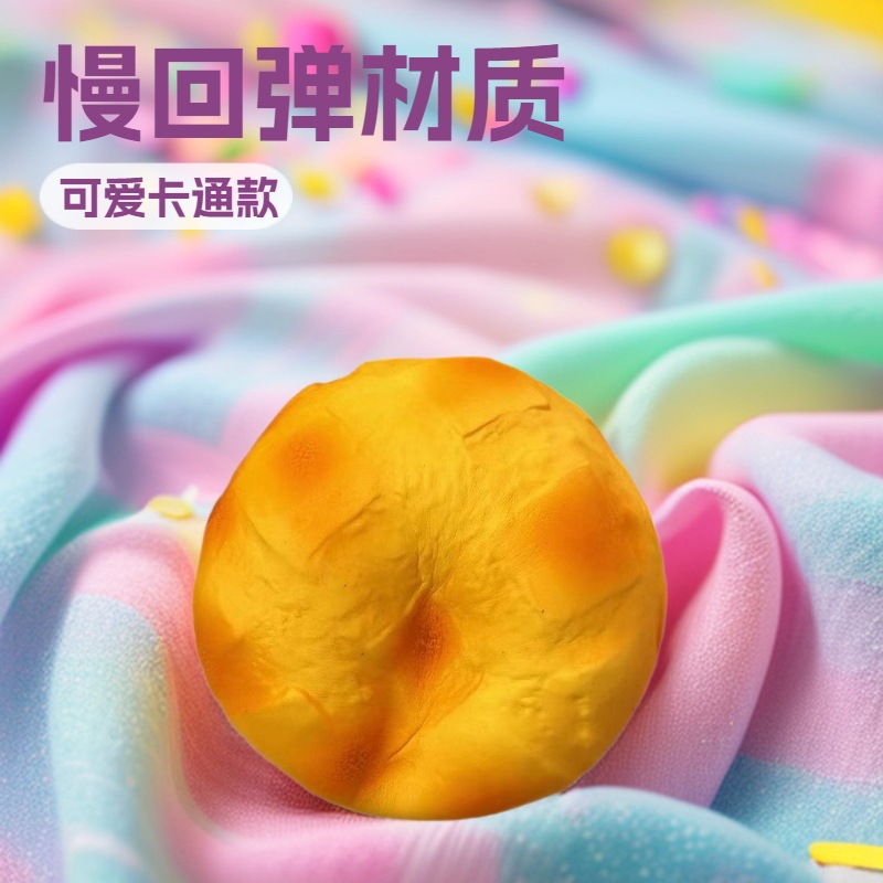 squishy食物慢回弹玩具蛋糕吐司面包肌无力吸手指捏捏乐解压玩具