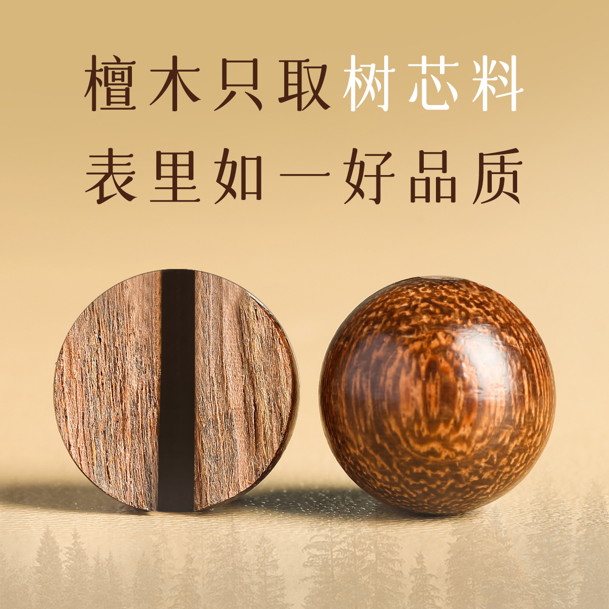 Authentic golden thread Nanmu bracelets from Putuo Mountain, men's natural sandalwood Buddhist prayer beads, golden thread sandalwood cultural collectibles, Hetian jade agarwood bracelets Specification image