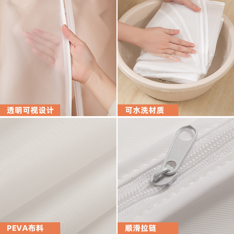 衣物防尘罩、袋、套实物图