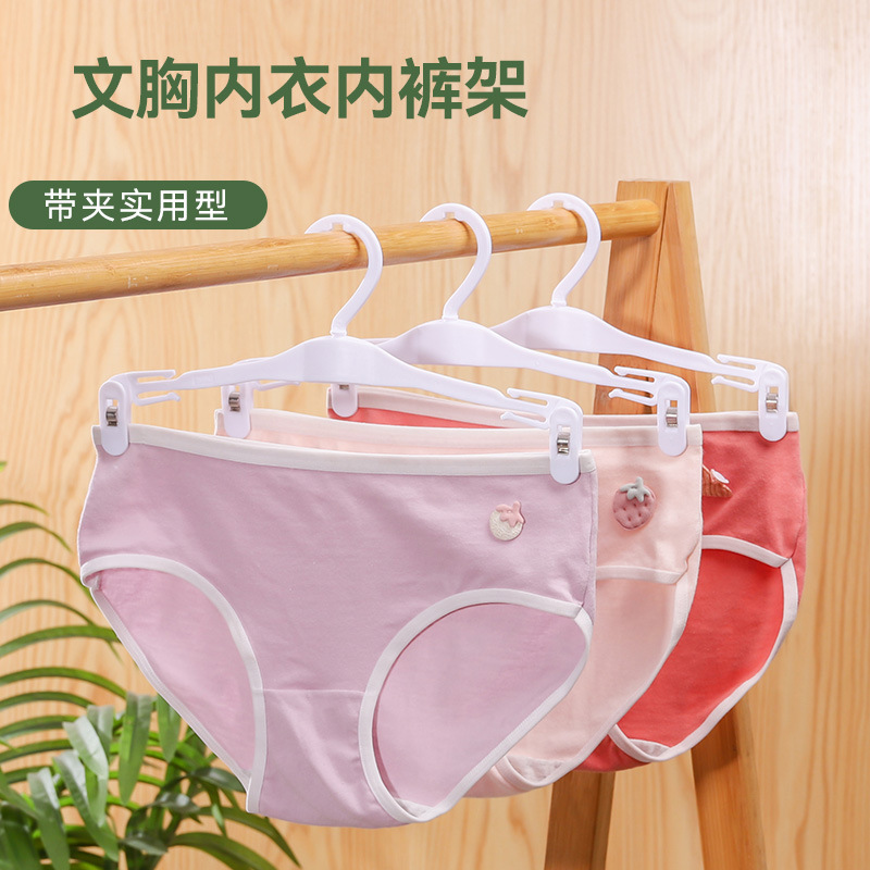 内衣架文胸服装店衣架塑料批发文胸衣挂内裤裤架开口大钩内衣衣架