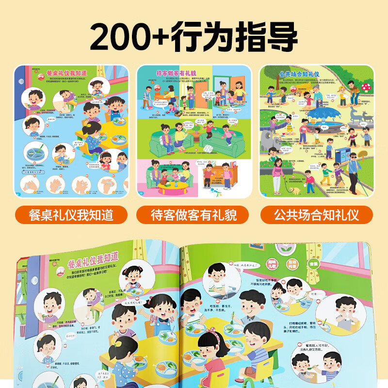 早教机插卡/点读机学习机/奕思瑞早教机/AI玩具/儿童单词机白底实物图