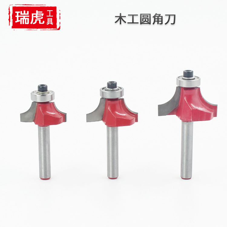 Woodworking milling cutter bearings, fillet cutters, trimming machine tool heads, chamfering, slotting, engraving, woodworking tools, milling cutters, 1/4 shank full figure