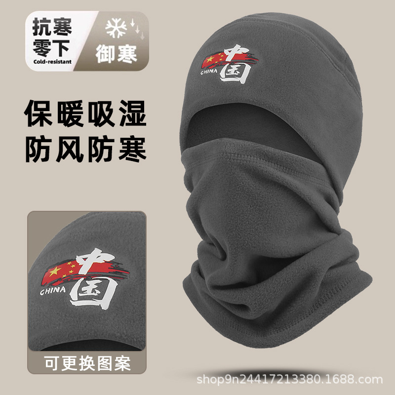 Chinese fleece hats, men's winter windproof face masks, mountaineering neck covers, outdoor cycling head covers, ear-protecting scarves, ski caps details Picture