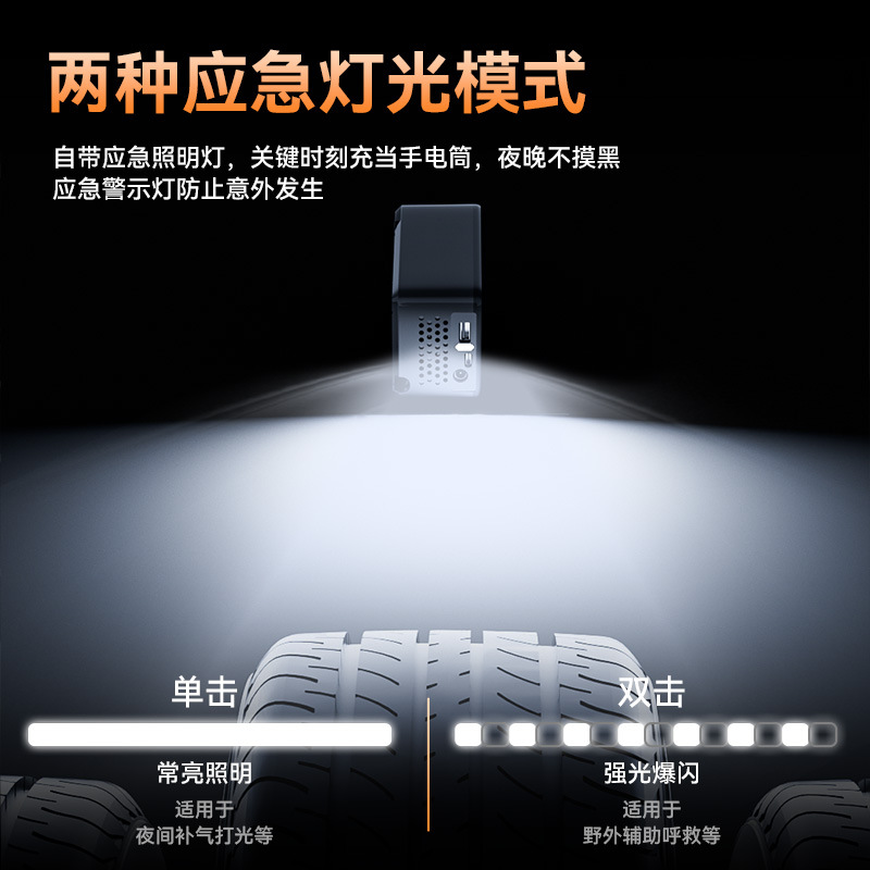 Vehicle-mounted air pump, car, motorcycle, bicycle, mountain bike, tire air pump, intelligent digital display electric air pump Application Scenario