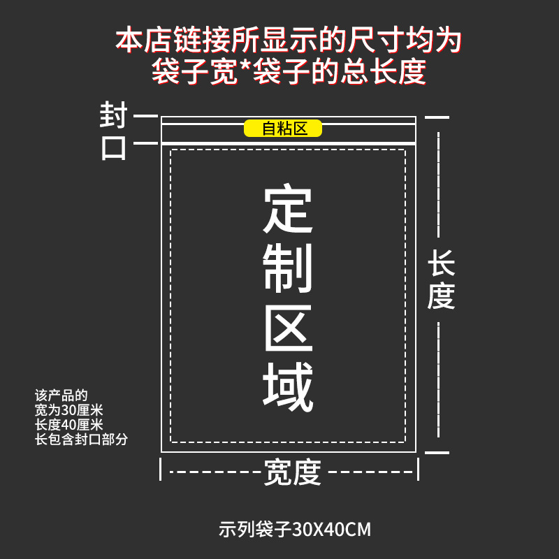 Wholesale of opp bags, self-adhesive bags, shirt, clothing and garment packaging bags, transparent plastic self-sealing bags in stock Application Scenario