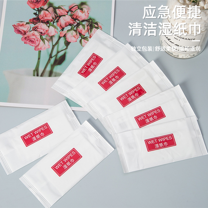 航空湿巾独立装湿纸巾一次性无纺布酒店外卖湿巾纸巾小包商务湿巾