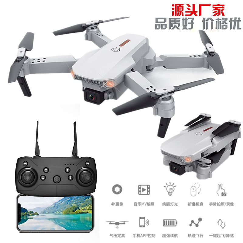 无人机/无人机玩具/飞仙/航拍无人机/无人机遥控飞机产品图