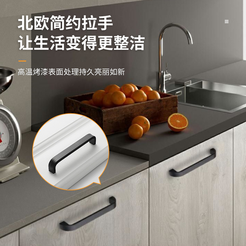 拉手实物图