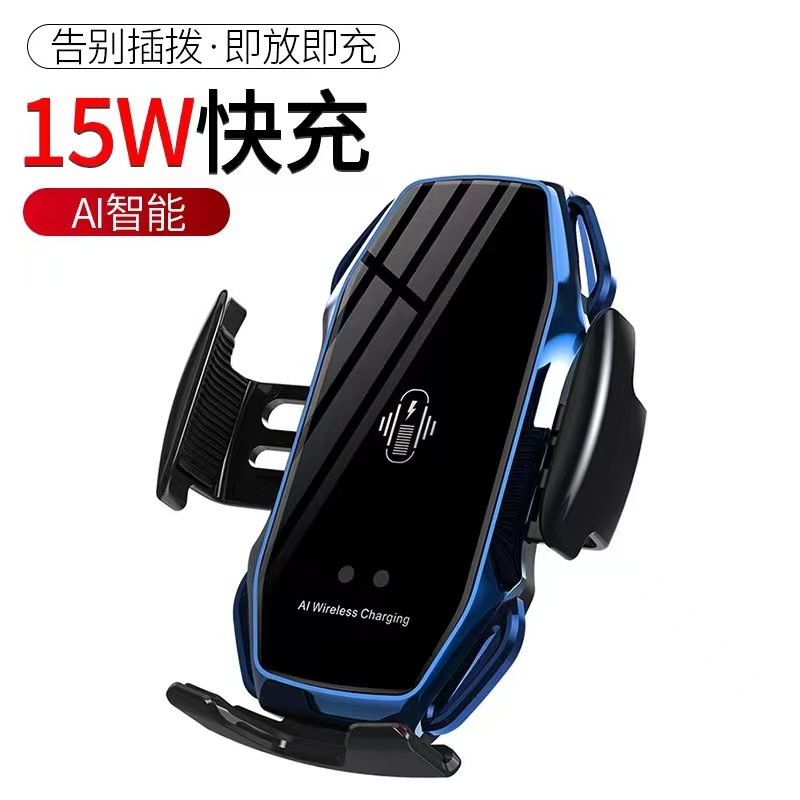 A5 car wireless charging phone stand infrared automatic sensing opening and closing cross-border wholesale of automotive supplies cross-border wholesale Specification image