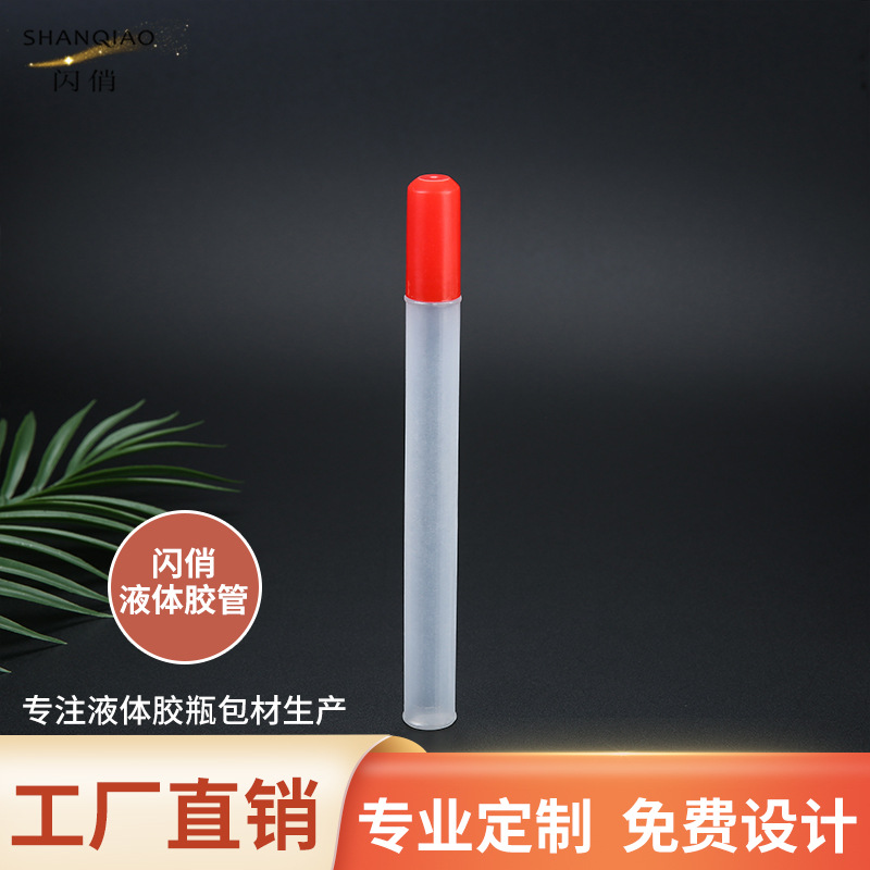 Colorful red cap transparent rubber hose, pressure-resistant and bendable, multi-purpose flexible hose, made of high-quality and durable materials for household and industrial use