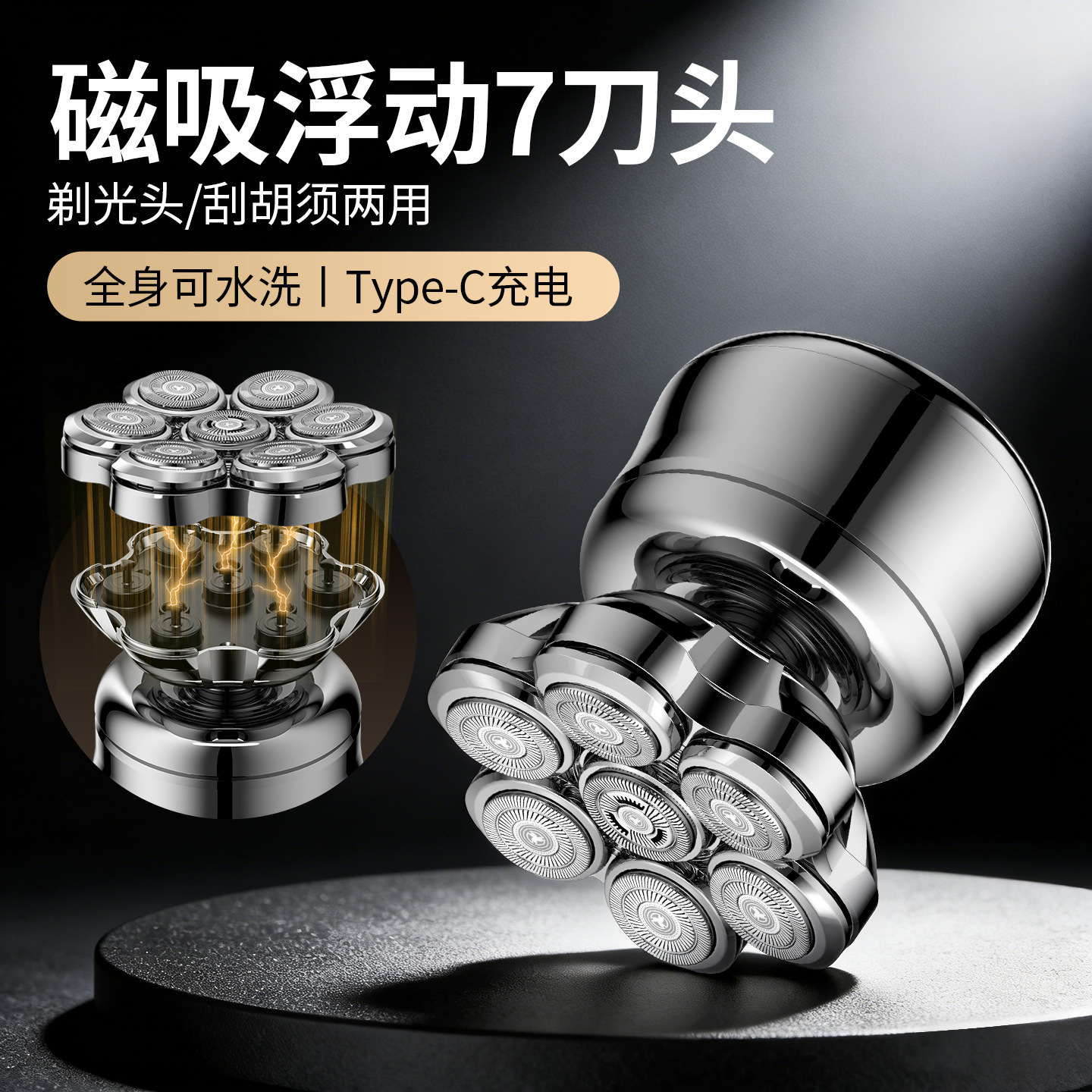 跨境新款迷你电动剃须刀便携式男刮胡刀充电式水洗胡须刀批发代发