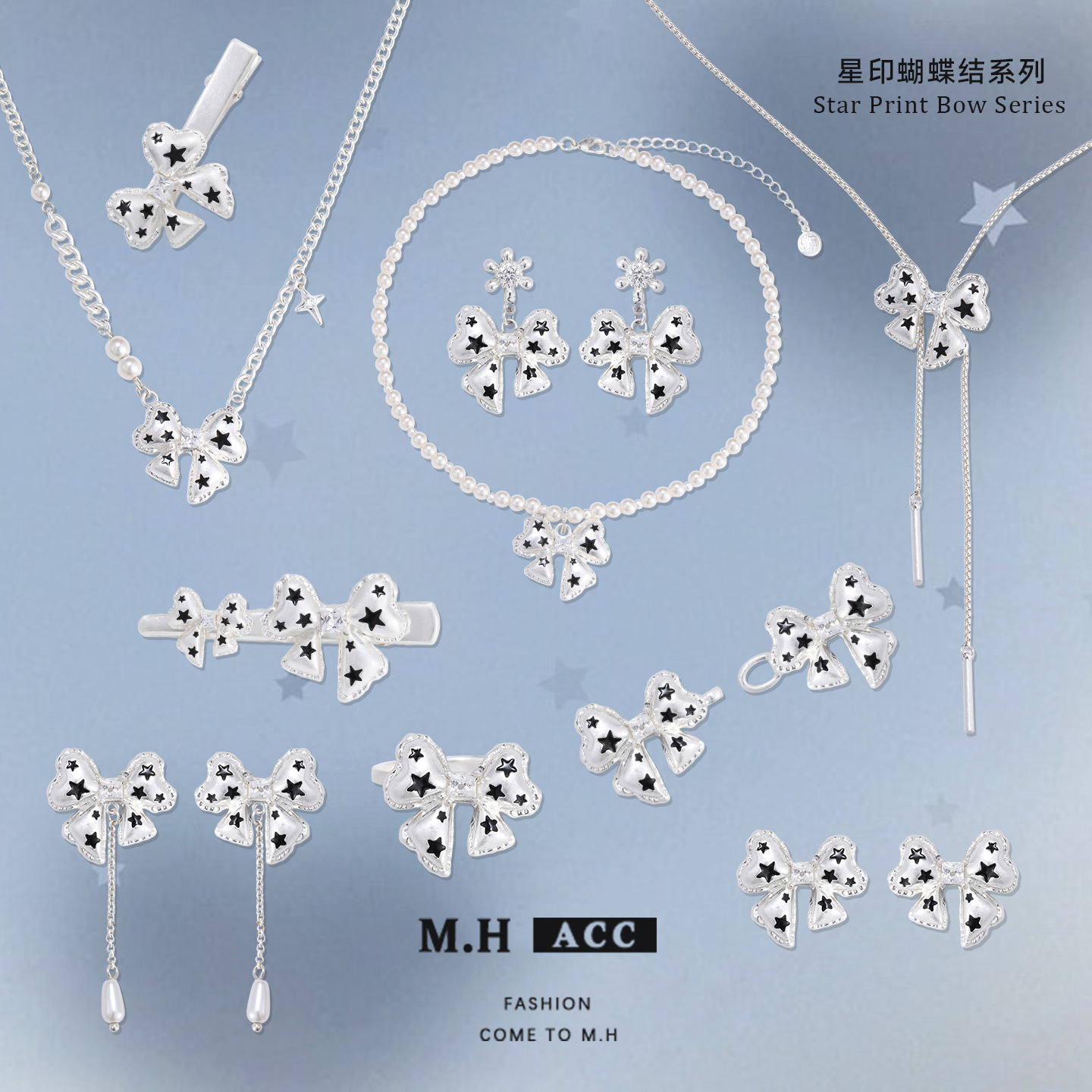 The Star Print Bow series earrings feature a sweet and cool feminine style, are fashionable and versatile, and have an exquisite original design. They are 925 silver needle earrings
