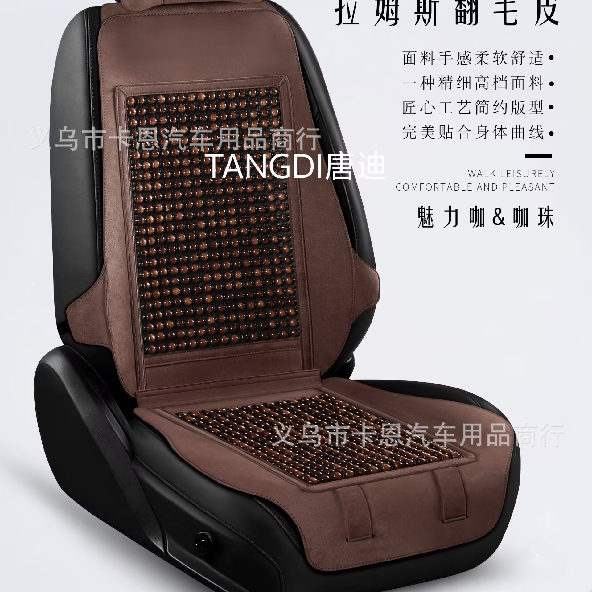 夏季木珠汽车座垫木珠单张大小木珠汽车坐垫七座四季通四季垫凉垫