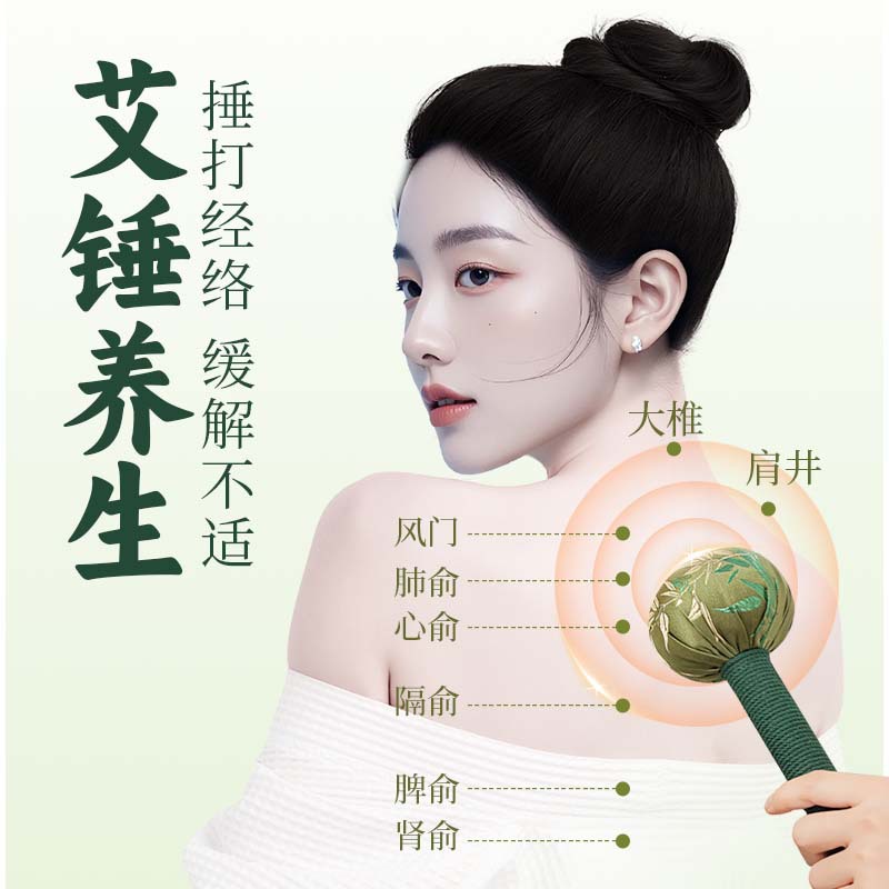 Bamboo leaf mugwort hammer, rising steadily, satin health hammer, meridian tapping massage hammer, Teachers' Day gift mugwort hammer Specification drawing