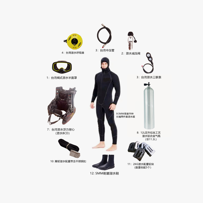潜水装备水下氧气罐鱼鳃呼吸器小气瓶深海深潜便携全套长时间专业