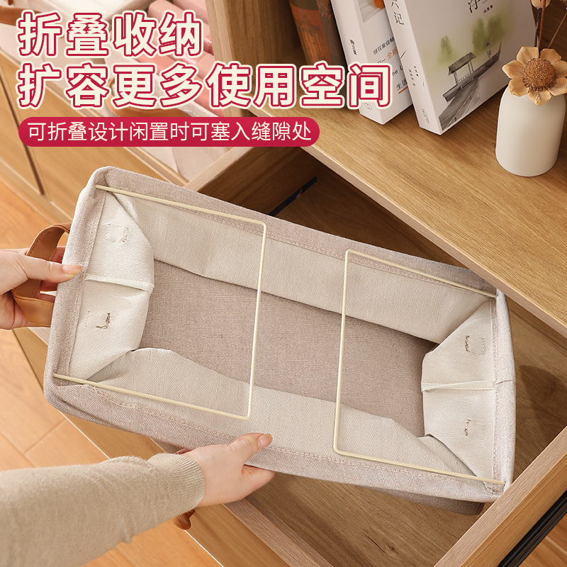 收纳盒实物图