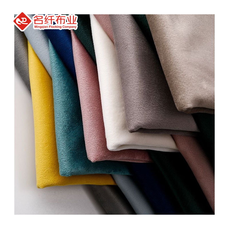 毛绒布料/摇粒绒面料/布料麂皮绒/银狐绒面料/绒布白底实物图