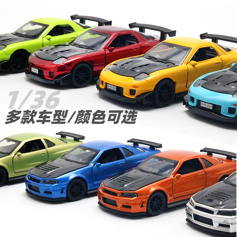 袋装1/36合金车模型mx开门金属小汽车男孩回力玩具礼品摆件跨境 Application Scenario