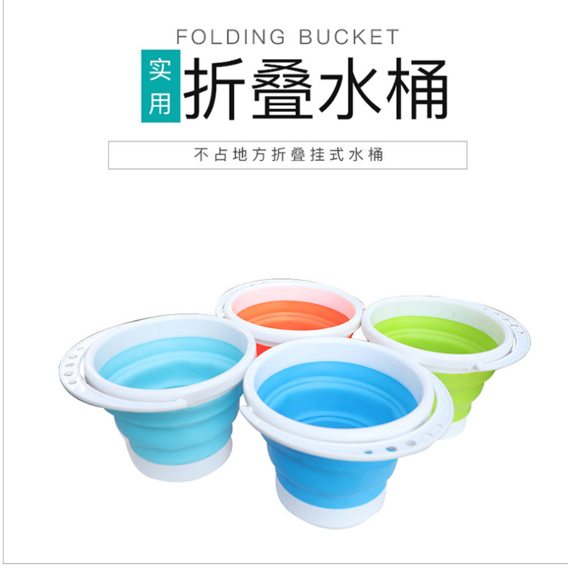折叠桶户外折叠水桶垂钓桶便携车载储物伸缩桶洗车水桶美术洗笔桶