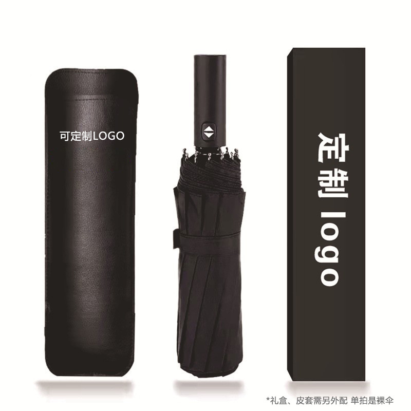 Folding 12-bone fully automatic umbrella for men, large size, double for women, suitable for both sunny and rainy days, sunshade, sun protection and UV protection Application Scenario