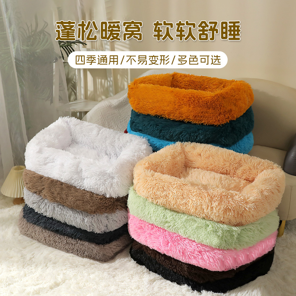 冬季长毛绒宠物窝泰迪猫窝方形狗窝宠物垫子猫床狗床宠物用品