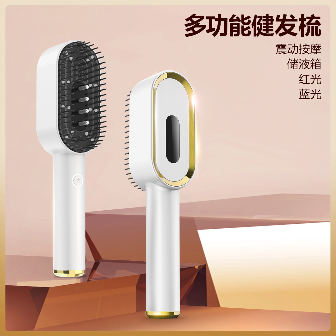 shanilak   跨境专供电动按摩梳头皮上药红蓝光健发梳激光生发梳导液震动