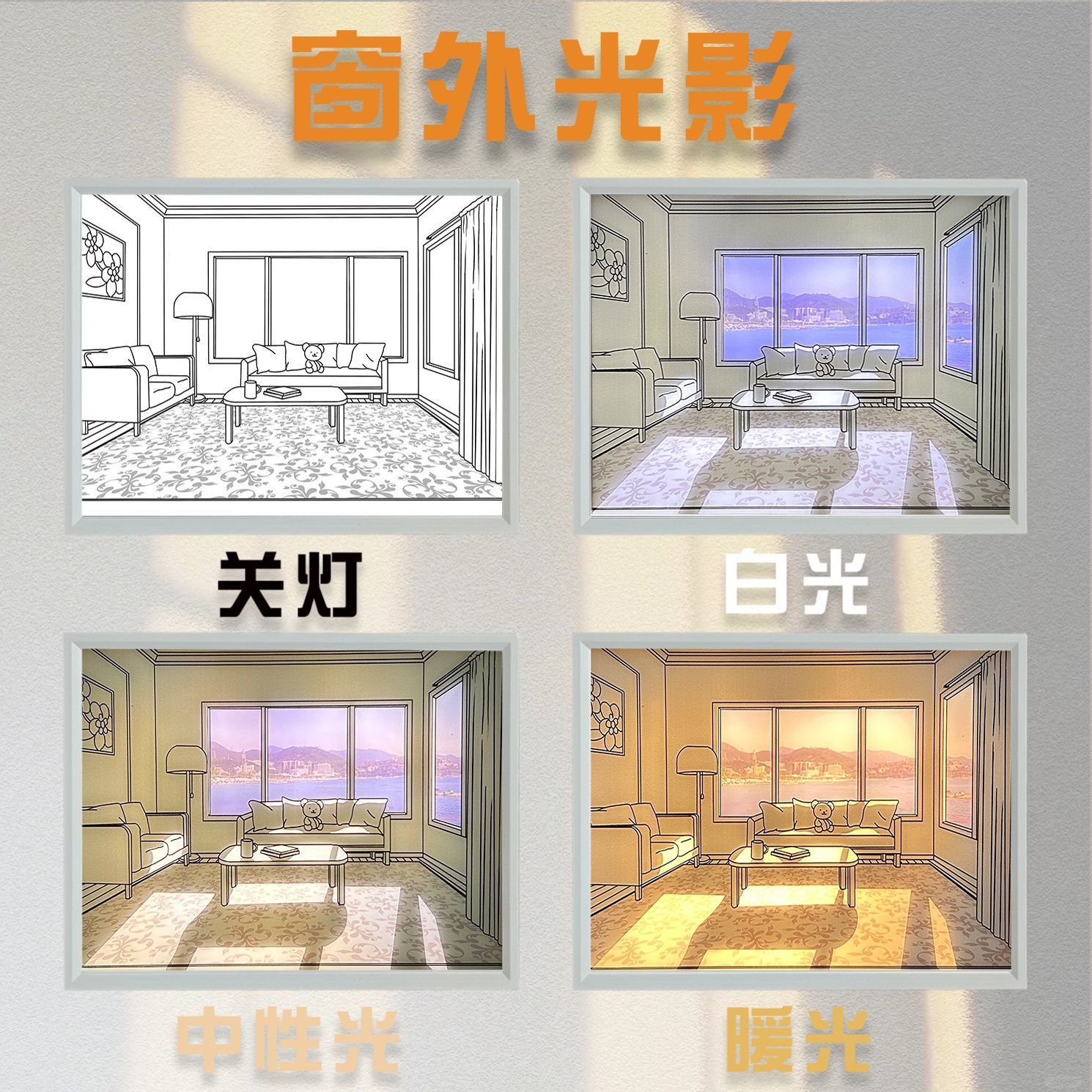 室内壁灯实物图