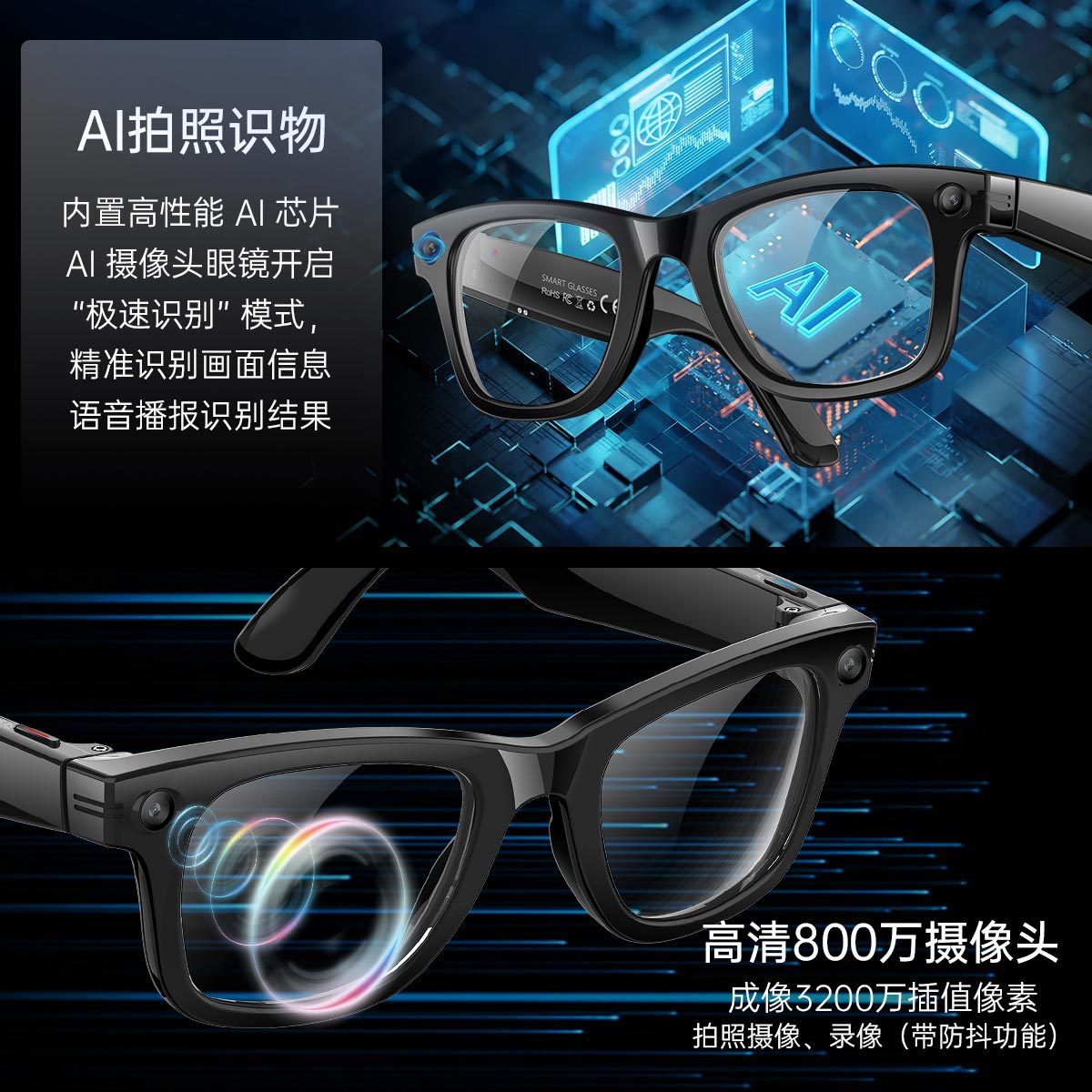 The cross-border W620 smart glasses feature 8-megapixel AI translation, photo and video shooting, and dual noise reduction and image stabilization for image transmission Specification image