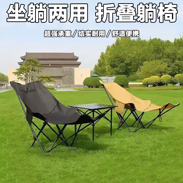 Kunxun outdoor high-back reclining moon Chair, camping chair, lounge chair, home leisure folding chair with foot rest, three-speed adjustment Specification image