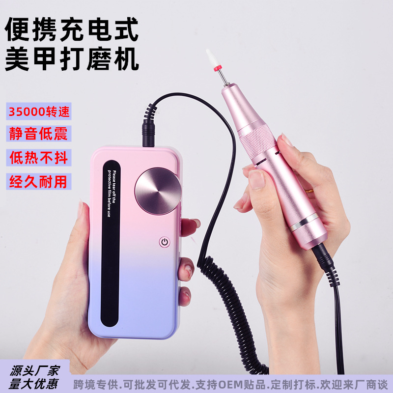 A portable rechargeable nail polish machine for nail salons, an electric nail polish remover, and a nail polish remover