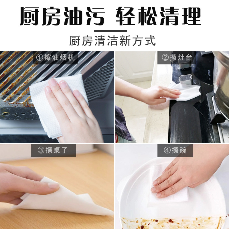 湿巾/婴儿湿纸巾/湿纸巾/酒精湿巾/除油湿巾产品图