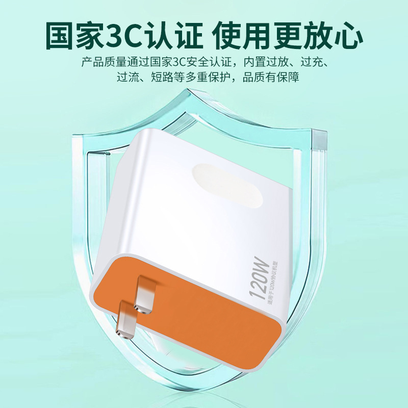 The 120W charger Huawei Fast Charging set is suitable for vivo, Xiaomi, oppo and OnePlus 3C certified 6A Super fast charging heads Application Scenario