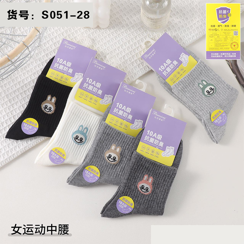 Pure cotton women's mid-calf high socks, trendy and versatile American style long calf cartoon sports socks for autumn and winter on Instagram Specification image