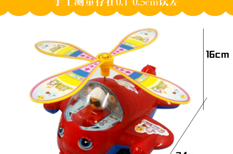 Wholesale of large-sized bell-ringing hand-pushed planes, tongue-out blinking toys, children's walking strollers, tools and toys details Picture