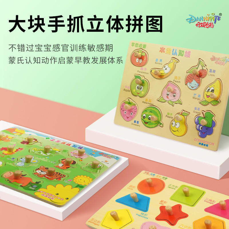蒙氏早教益智玩具婴儿童忙碌板宝宝教具精细动作训练手抓板认知板